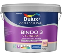 Краска для потолка и стен DULUX BINDO 3 (матовая; белая; база BW; 9 л) 5302489