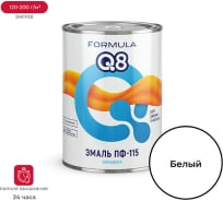 Эмаль Престиж ПФ-115 белая 0,9 кг 14 FORMULA Q8 48041