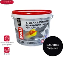 Резиновая краска DALI Черная 12 кг 1 205536