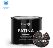 Термостойкая патина Elcon Patina медь 0,2 кг 00-00461415