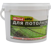 Водоэмульсионная краска для потолков Movatex elite 3 кг Т11888