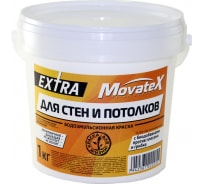 Водоэмульсионная краска Movatex EXTRA для стен и потолков, 1 кг Т11869