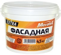 Водоэмульсионная краска Movatex EXTRA фасадная, 4,5 кг Т11933