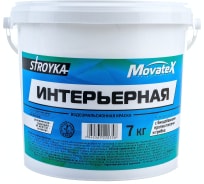 Водоэмульсионная краска Movatex Stroyka интерьерная, 7 кг Т31714