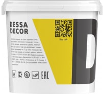 Декоративная краска DESSA DECOR Шелк 4,9 кг 70214