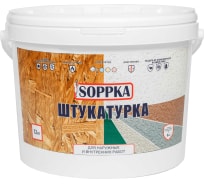 Декоративная штукатурка для плит OSB SOPPKA 12 кг СОП-Штукатур12