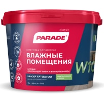 Краска латексная PARADE W100 Влажные помещения база А 9 л Россия 90002002362