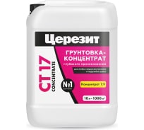 Грунтовка-концентрат Церезит CT 17 10 л Concentrate Россия 2142162