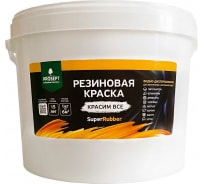 Резиновая краска PROSEPT SuperRubber (серый Ral 7004; 12 кг) 072-12