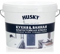 Краска для кухонь и ванных комнат HUSKY 9 л 32505