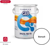 Эмаль ПРЕСТИЖ ПФ-115 Formula Q8 белая, 20 кг 51918