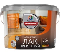 Лак акриловый паркетный глянцевый Profilux Professional 2,5 кг/2,5 л МП00-007198