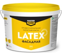 Фасадная краска MASTERFARBE PROLATEX ВД, атмосферостойкая, белая, 14 кг 4631166884737