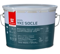 Краска для цоколя Tikkurila YKI SOCLE C матовый 9л 700014070