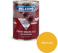 Грунт-эмаль по ржавчине 3 в 1 ПРЕСТИЖ Skladno 1.8 кг, желтая 243711