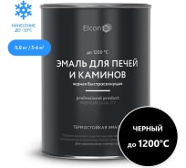 Термостойкая краска для печей Elcon Max Therm черная, до 1200 градусов, 0.8 кг 00-00463234