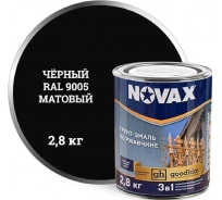 Грунт-эмаль Goodhim NOVAX 3в1 черный RAL 9005, матовая, 2,8 кг 39757