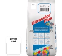 Затирка MAPEI ULTRACOLOR PLUS №100 для швов с водоотталкивающим и антигрибковым эффектом, белый 2кг 6622 6010002A