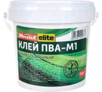 Универсальный клей ПВА Movatex М1 elite 1 кг Т02310