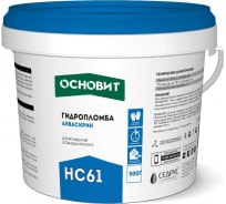 Гидропломба Основит АКВАСКРИН HC61 0.5 кг 86670