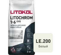 Затирка для швов LITOKOL LITOCHROM 1-6 EVO LE 200 (белый; 2 кг) 500180002