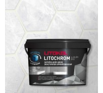 Затирочная смесь LITOKOL LITOCHROM LUXURY EVO LLE 200 белый 2 кг 500380002