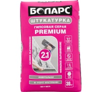 Гипсовая штукатурка БОЛАРС PREMIUM серая, 30 кг 00000042633