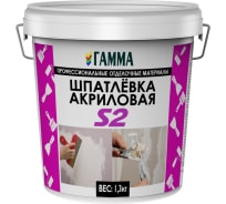 Акриловая шпаклевка ГАММА 1.3 кг 233987