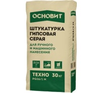 Гипсовая штукатурка Основит ТЕХНО PG26/1 М машинного и ручного нанесения,  30 кг 89498