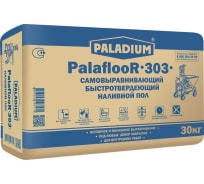 Наливной самовыравнивающий пол PALADIUM Palafloor-303 (1/30 кг) PL-303/30