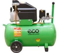 Компрессор ECO AE-501-4