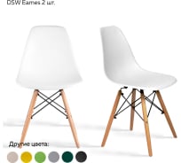 Комплект стульев Ridberg DSW EAMES белый, 2 шт. 1204694