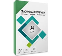 Обложки для переплёта ГЕЛЕОС картон А4 кожа зеленые 100 шт CCA4G