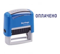 Штамп BERLINGO ОПЛАЧЕНО Printer 9011T 38х14 мм, блистер BSt_82602