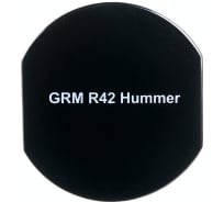 Офисная сменная подушка GRM Office Шайни R4246042 Hummer синяя для 46042 Hummer R42 R-542 1 шт 175000010