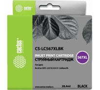 Струйный картридж для brother mfc-j2510 Cactus черный 28.4 мл CS-LC567XLBK 921626