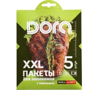 Пакеты для запекания с завязками Dora xxl 45x55 см, 5 шт. 2007-006