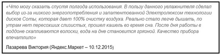 Мойка воздуха для чего нужна мнение специалиста. Смотреть фото Мойка воздуха для чего нужна мнение специалиста. Смотреть картинку Мойка воздуха для чего нужна мнение специалиста. Картинка про Мойка воздуха для чего нужна мнение специалиста. Фото Мойка воздуха для чего нужна мнение специалиста