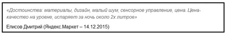 Мойка воздуха для чего нужна мнение специалиста. Смотреть фото Мойка воздуха для чего нужна мнение специалиста. Смотреть картинку Мойка воздуха для чего нужна мнение специалиста. Картинка про Мойка воздуха для чего нужна мнение специалиста. Фото Мойка воздуха для чего нужна мнение специалиста