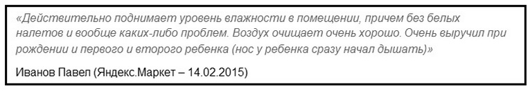 Мойка воздуха для чего нужна мнение специалиста. Смотреть фото Мойка воздуха для чего нужна мнение специалиста. Смотреть картинку Мойка воздуха для чего нужна мнение специалиста. Картинка про Мойка воздуха для чего нужна мнение специалиста. Фото Мойка воздуха для чего нужна мнение специалиста